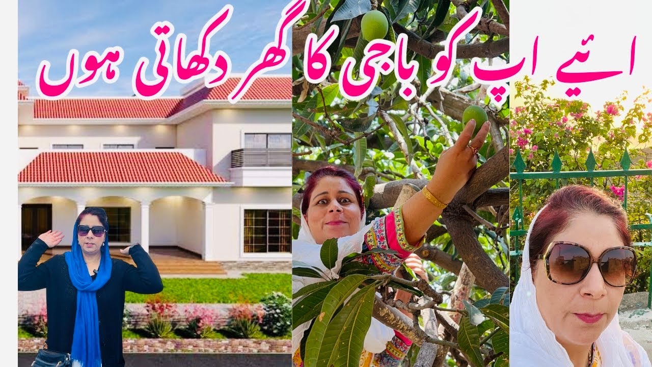 House Tour In Kashmir Pakistan | Complete House Tour For Baji ,S House باجی کا گھر دکھاتی ہوں