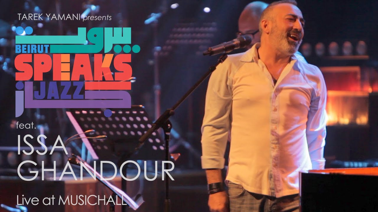 Beirut Speaks Jazz feat. ISSA GHANDOUR - Mensafer