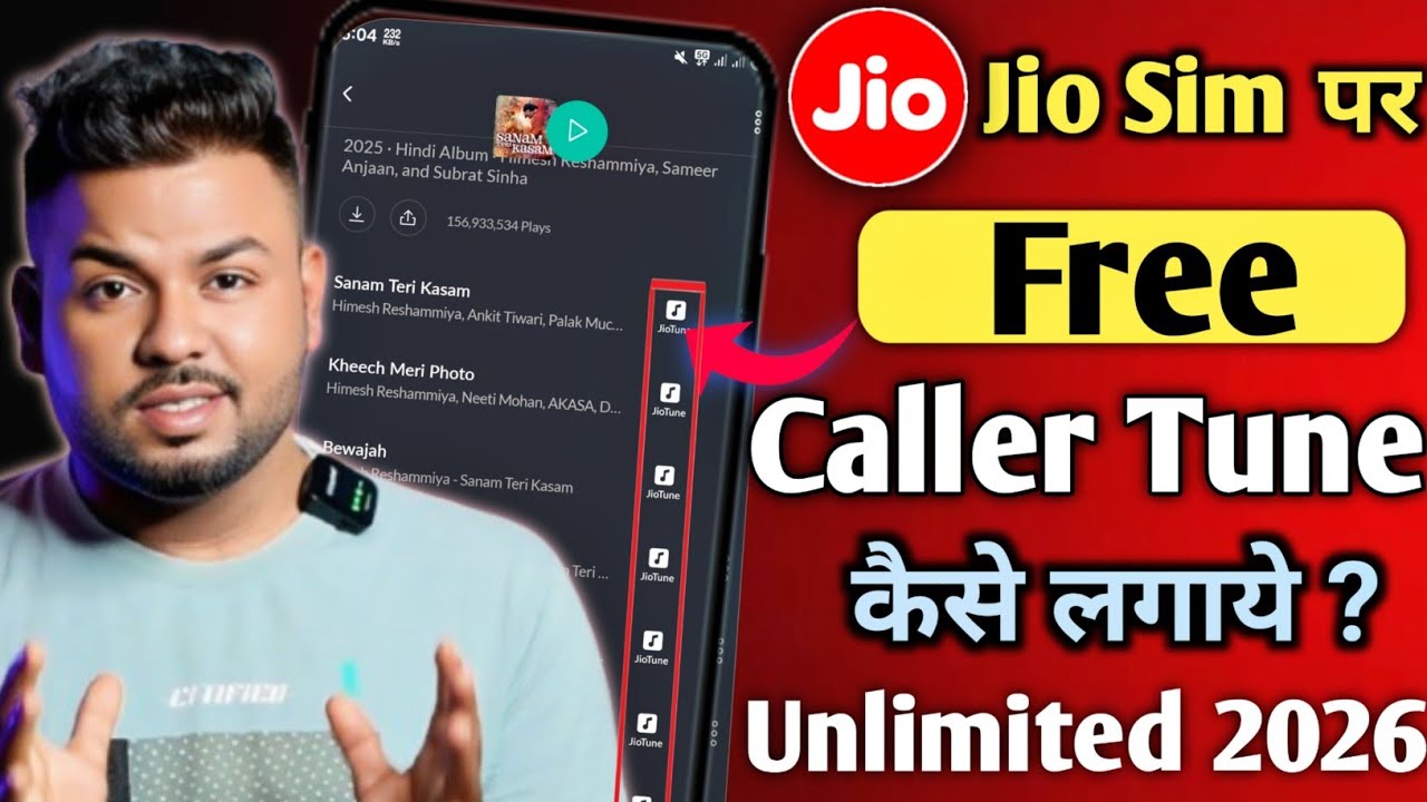 Jio Sim Caller Tune Set Kaise Kare | How To Set Caller Tune On Jio Number | Jio Tune Set Kare 2026