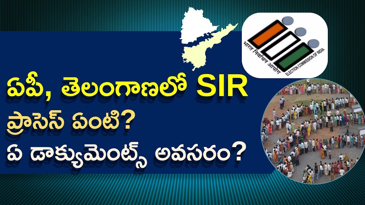 EC Announces Phase 3 of Special Intensive Revision of Electoral Rolls | Know What Documents Need
