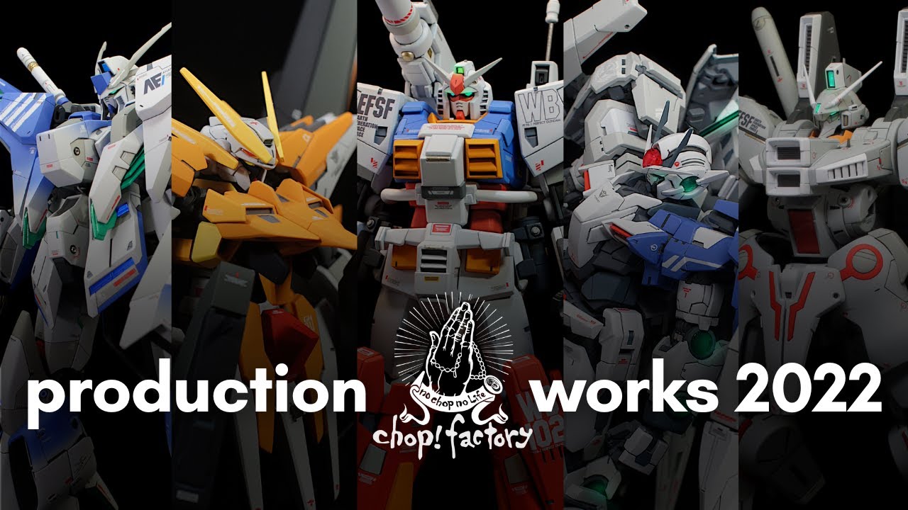 2022 production works【GUNPLA】【プラモデル】