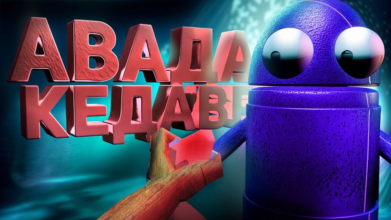 АКТЕРЫ ОЗВУЧКИ АниЛибрии играют в R.E.P.O.