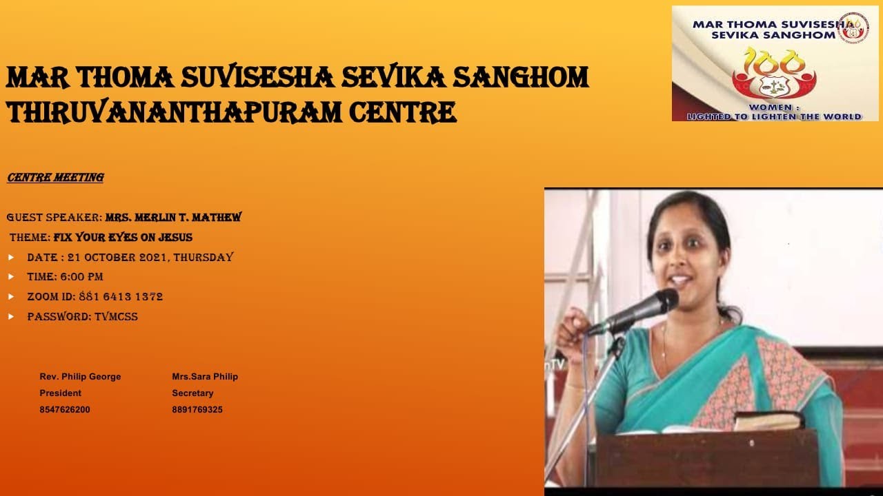 Mar Thoma Suvisesha Sevika Sanghom | Thiruvananthapuram Centre | Centre Meeting