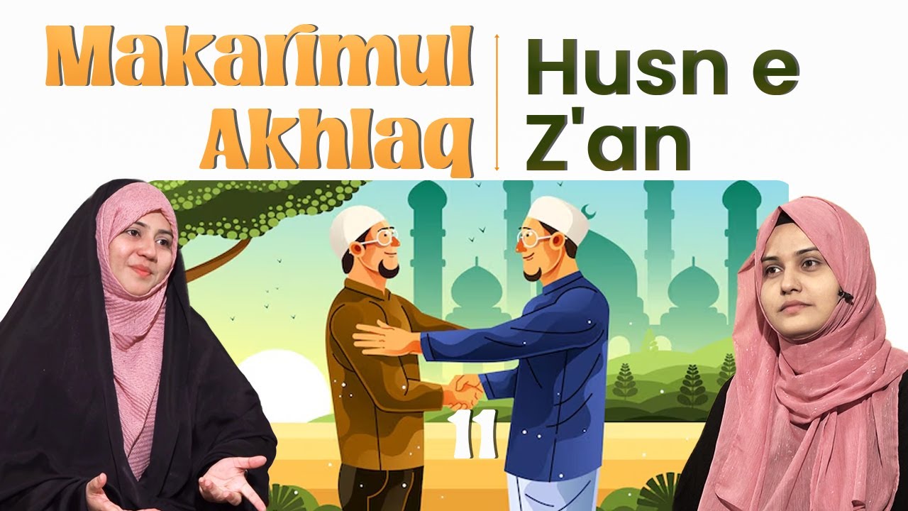 Makarimul Akhlaq || Episode 11 || Husn e Z'an || Zakira Azmi Zahra || Nazar Fatema || ChannelWIN