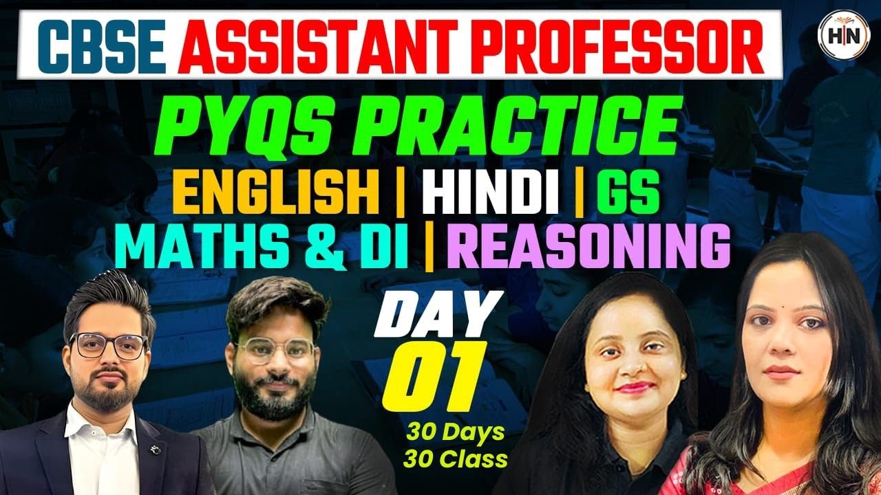CBSE Assistant Professor GS PYQs | Complete Practice Session | Day 01 | Atul Sir HNAdhyayan