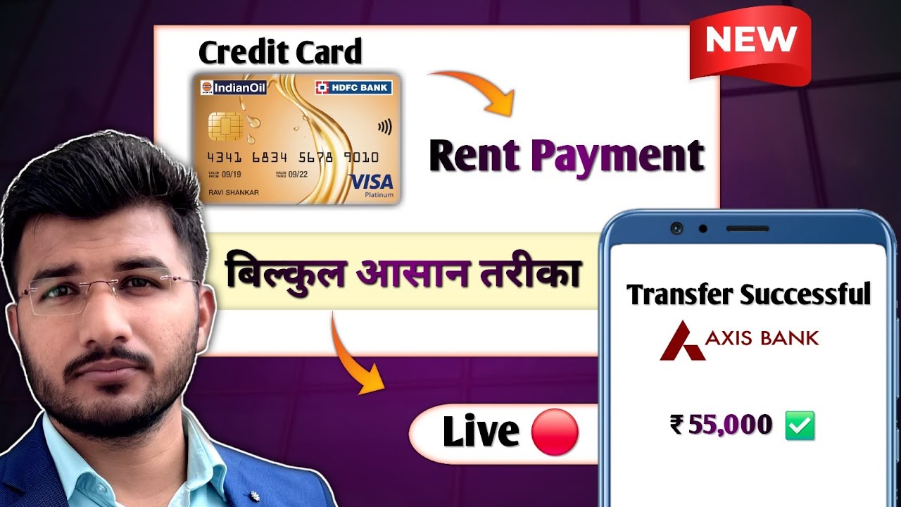 How to pay rent with credit card | Rent payment through credit card | Best app for rent payment