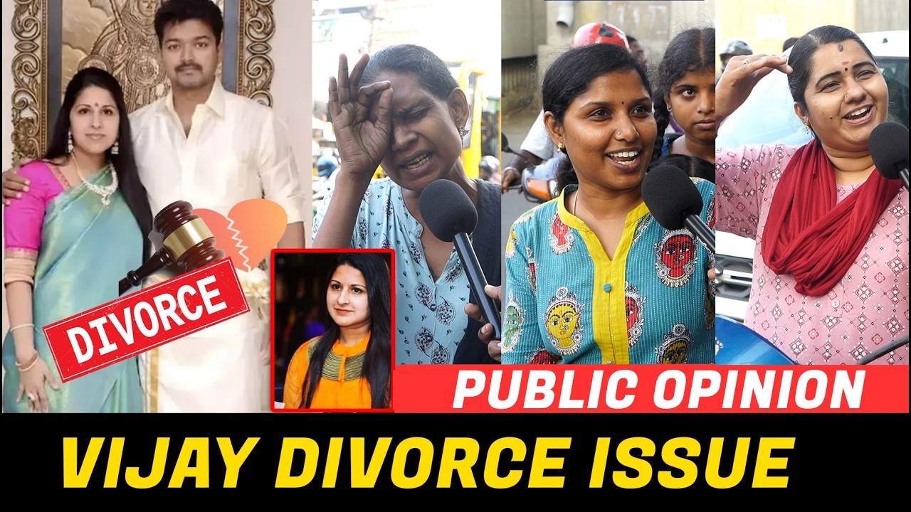 TVK VIJAY மேல நம்பிக்கையே போயிடிச்சு 🤬 | Public Shock Reaction on Vijay Vs Sangeetha DIVORCE Issue!
