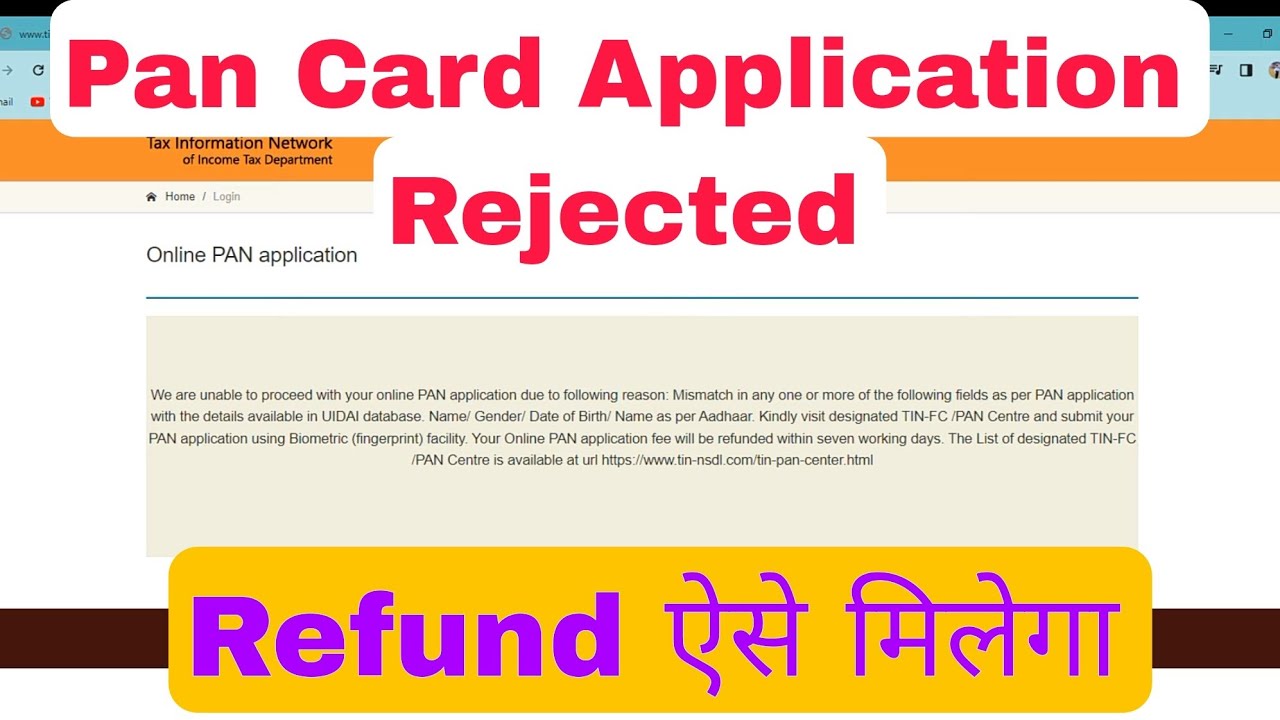 How to get Refund NSDL PAN CARD Money When Application is Unsuccessful
