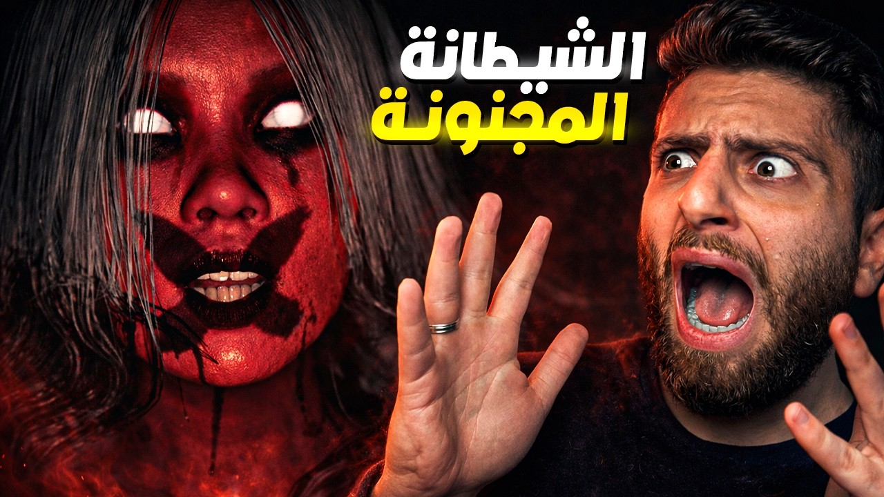 أسوأ قرار اني لعبت هاللعبة!😨 | Pacify