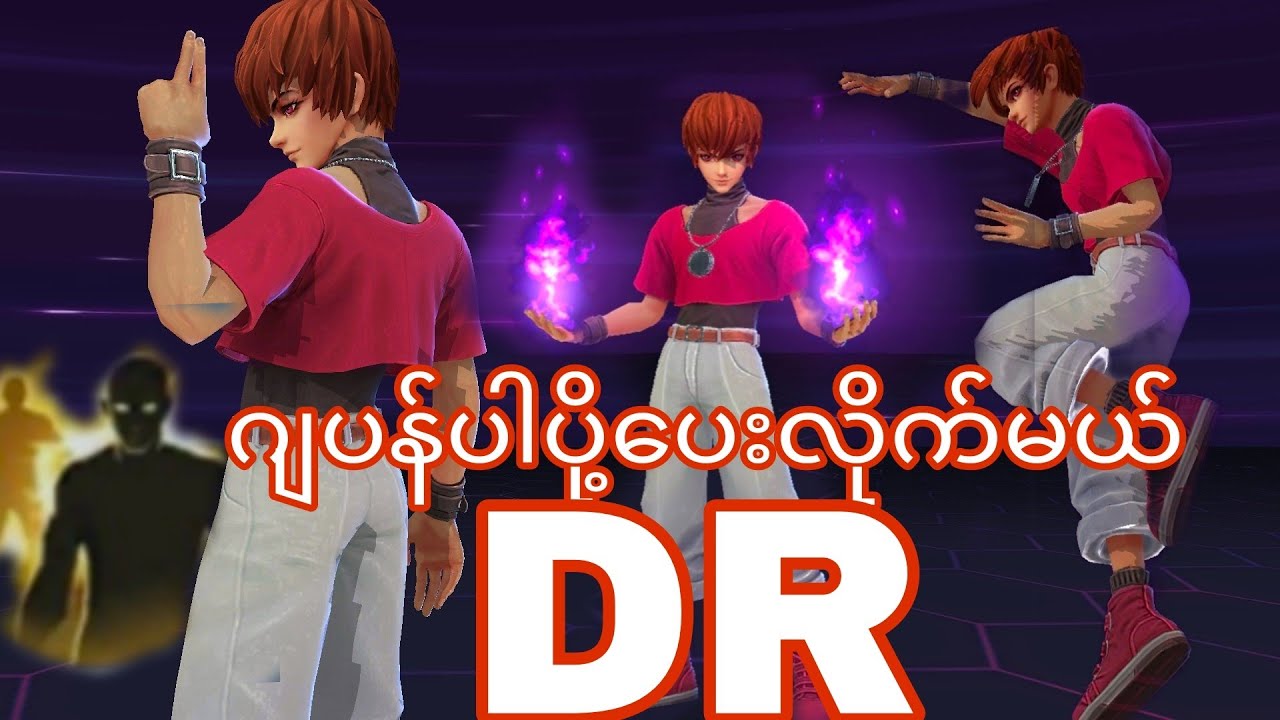 ဂျပန်ပါပို့ပေးလိုက်မယ်#mobilelegendmyanmar #mobilelegends