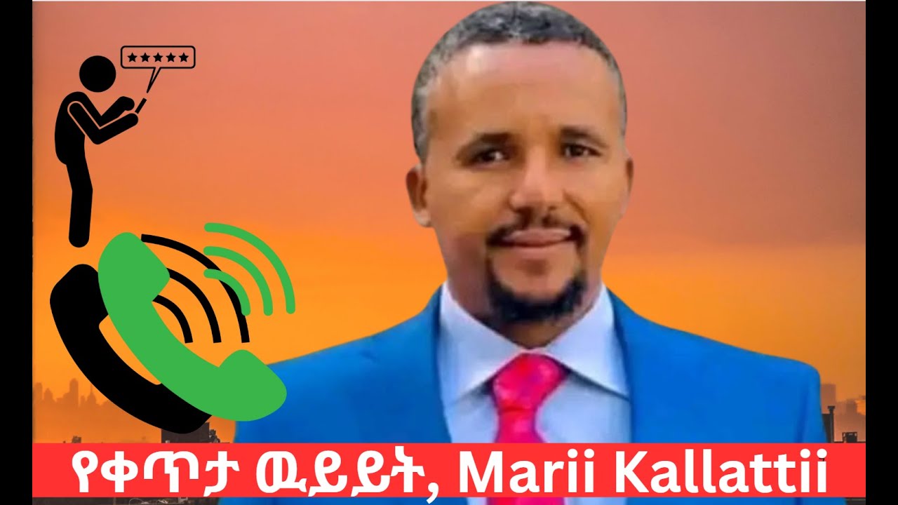የብልግናዋ ኢትዮጵያ እና ተጨባጩ ዕዉነታ