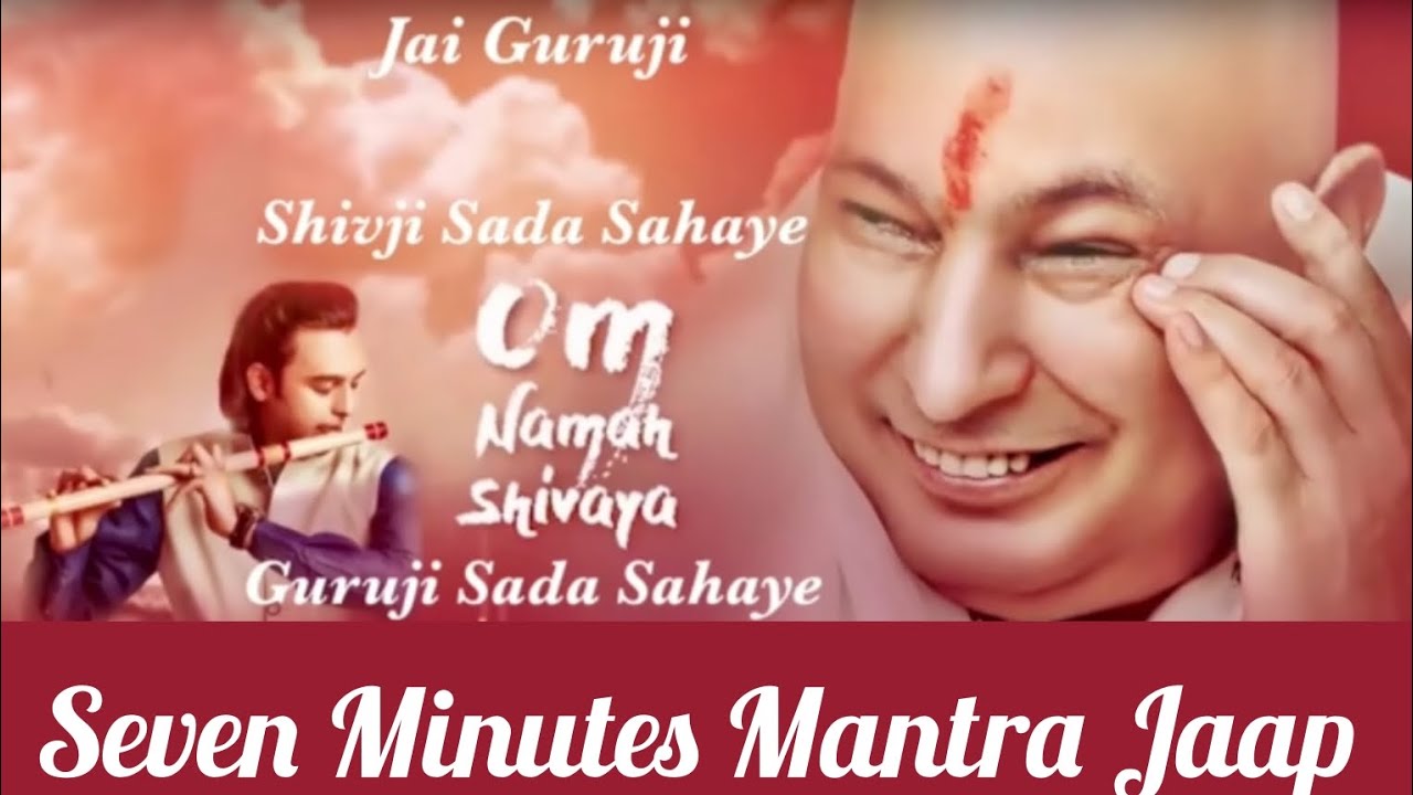 MANTRA JAAP l 7 MINUTES JAAP l GURUJI l OM NAMAH SHIVAY SHIVJI SADA SAHAY l Siddharth Mohan