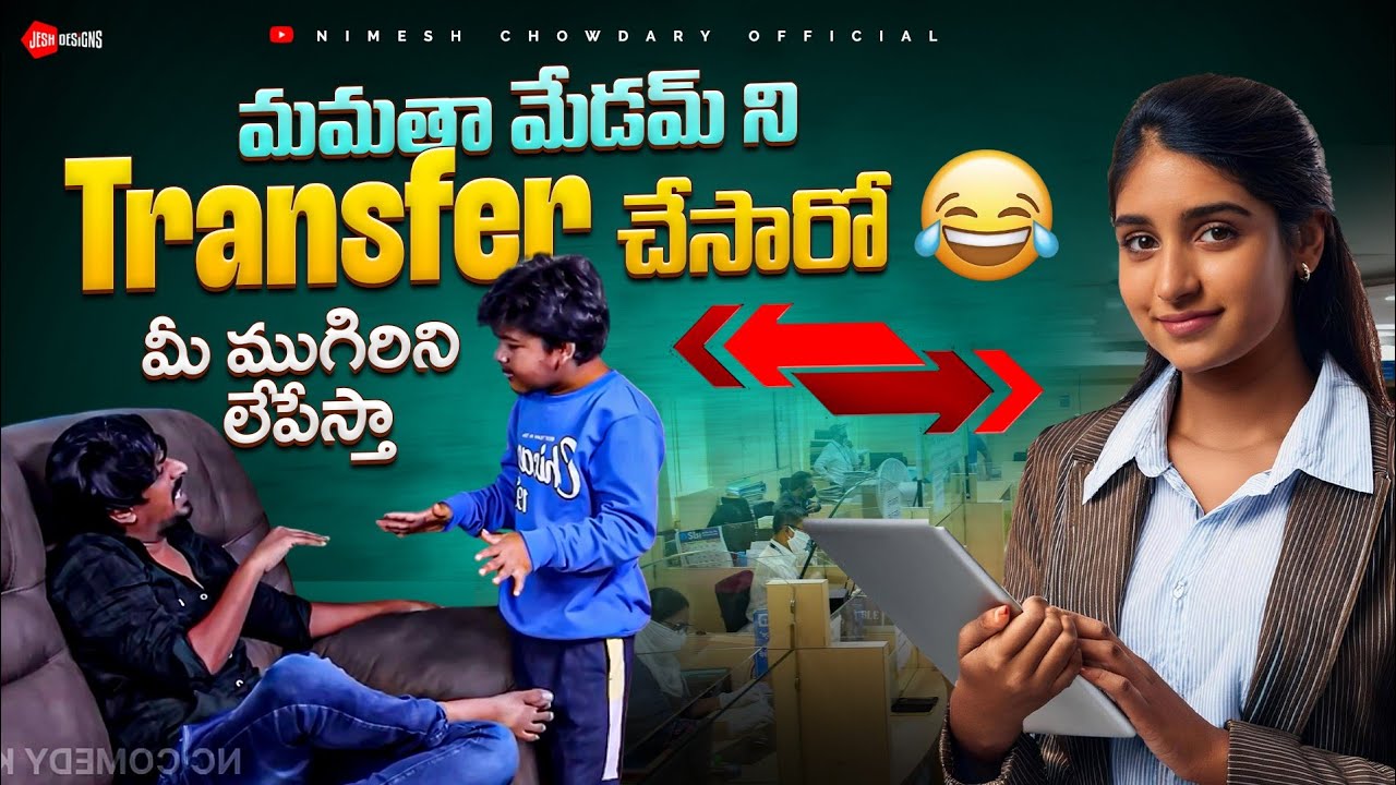 MAMATHA NE NANNU EVARU DURAM CHEYALERU #nimeshchowdarypranks #comedyprank #nccomedykings #viralvideo