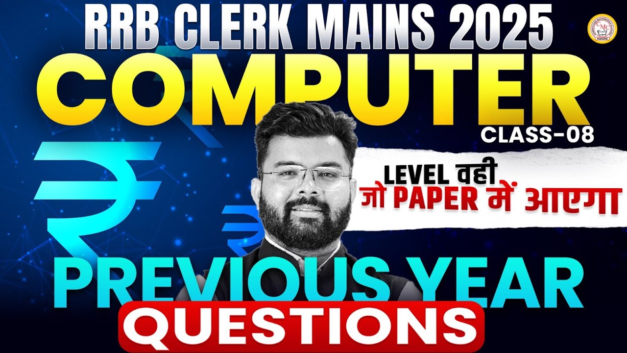 RRB Clerk Mains 2025 | Computer Previous Year Questions | Score Booster | By Dharmesh Sir