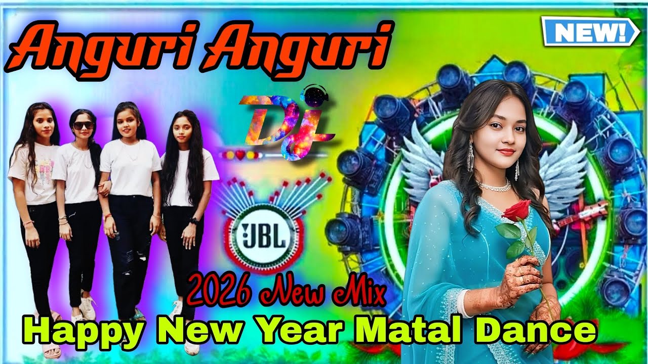 Angoori Angoori New Bass Dj Remix 2025 (अंगूरीबदन) Hindi Dj/ এ গোপালের মা /মাতাল ডান্স ধামাকা Dj Mix