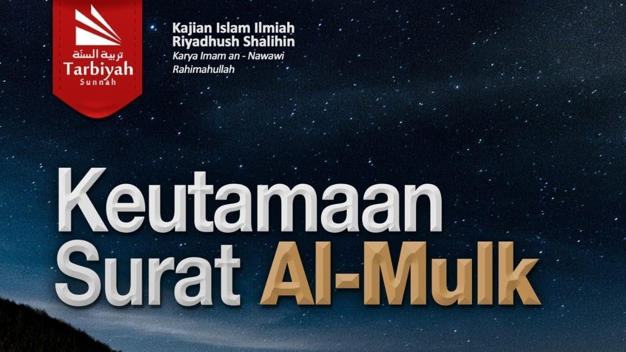 Keutamaan Surat Al-Mulk | Ustadz Abu Haidar as-Sundawy حفظه الله