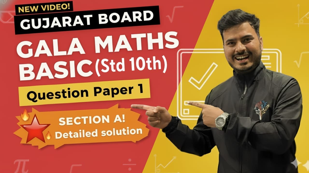 Class 10th Gala Model Question Paper-1 | Section A | Basic Maths | Gujarat Board | English Medium