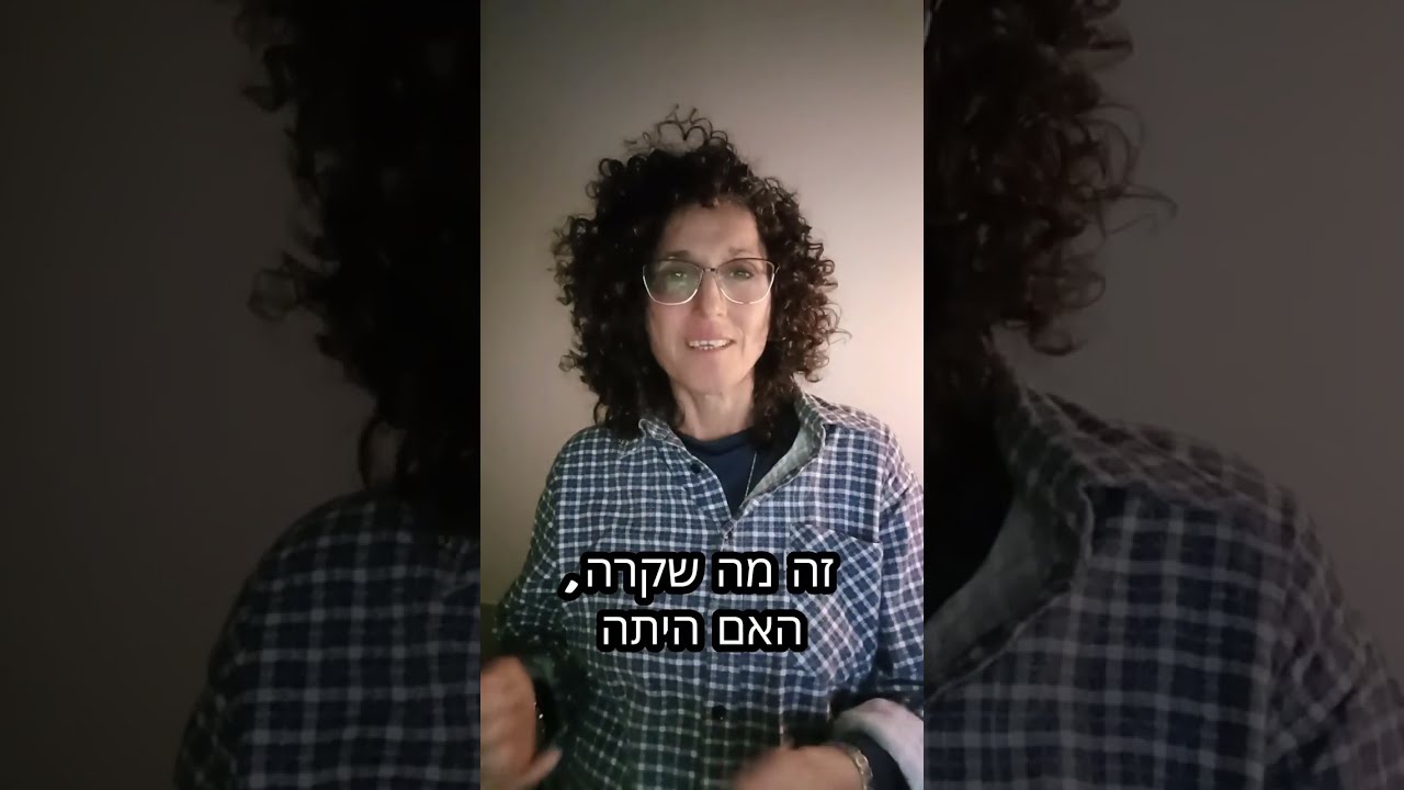 מענה רך ישיב חימה