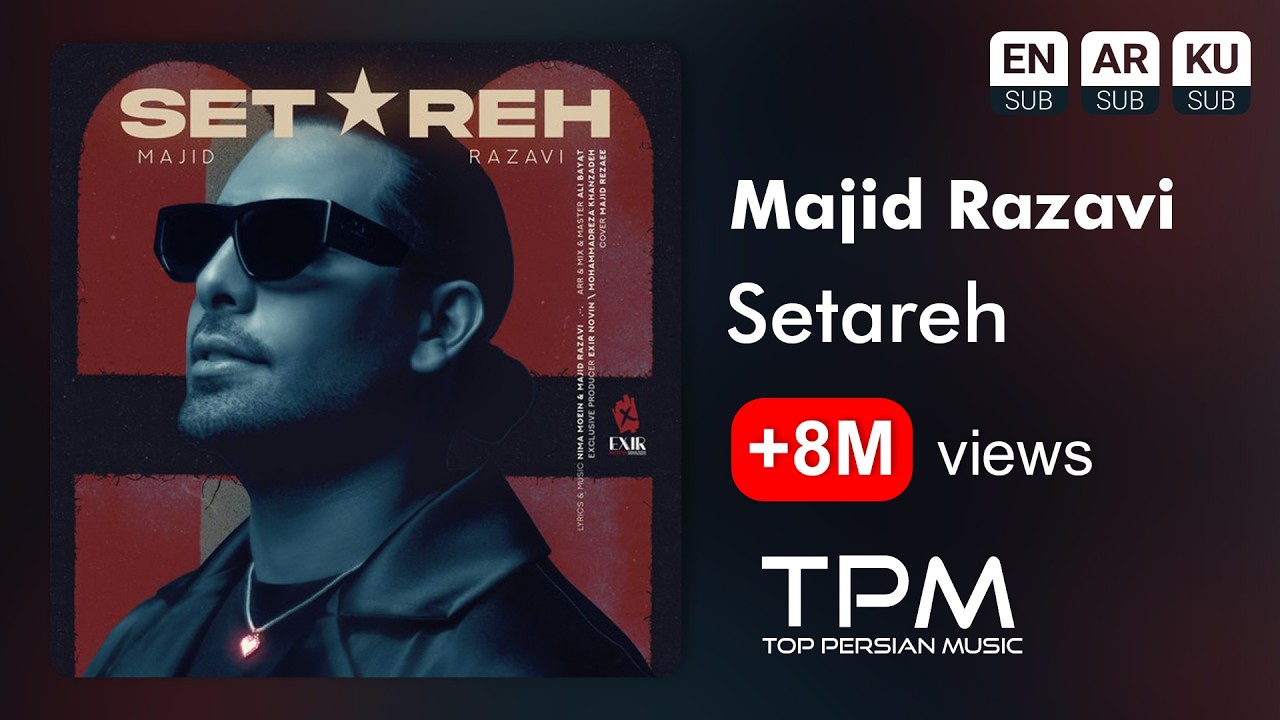Majid Razavi - Setareh | آهنگ ستاره از مجید رضوی