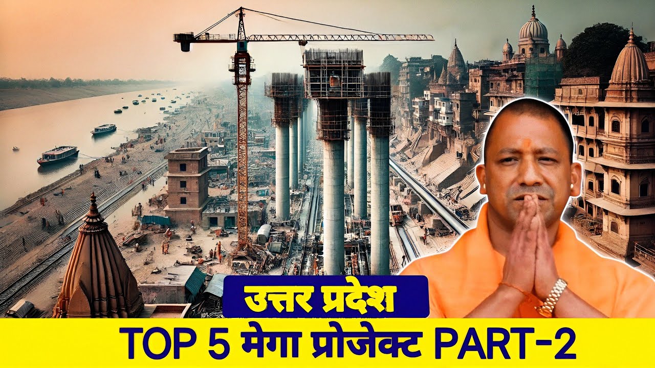 You will be shocked to see UP Mega Projects!! UP MEGA PROJECT'S 2025 #UP #uttarpradesh #thepopup