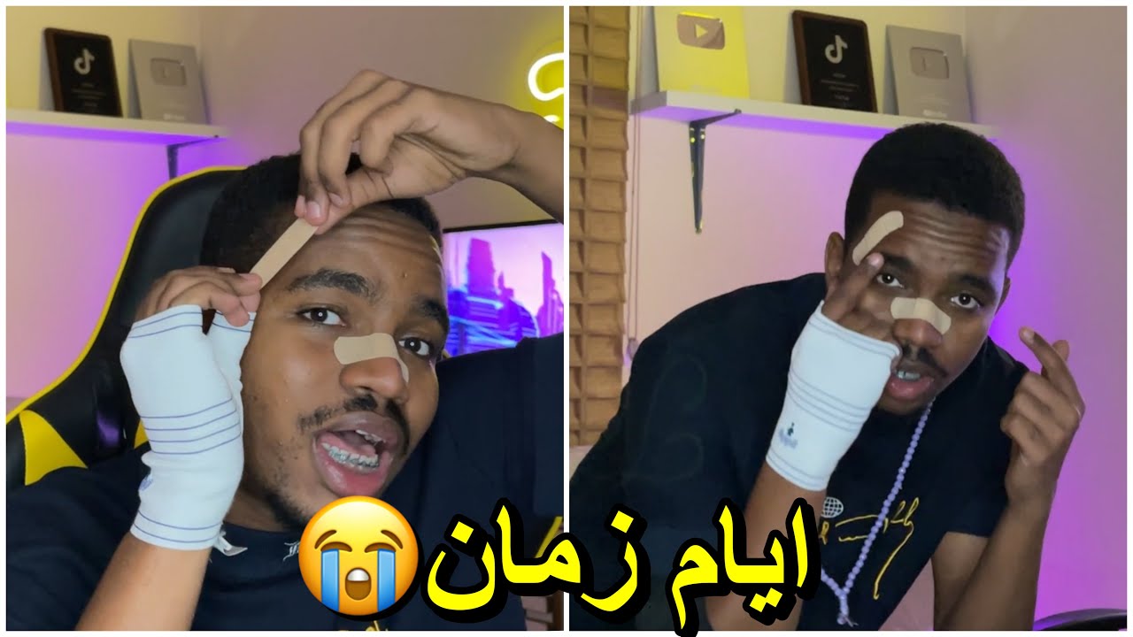 اشياء كنا نسويها في الحارة!! +امي عاقبتني