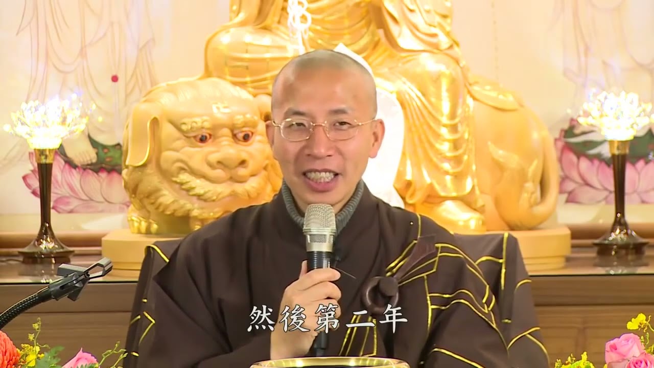 【高清字幕】普勸淨宗同修兼修占察行法滅障除疑丨定弘法師