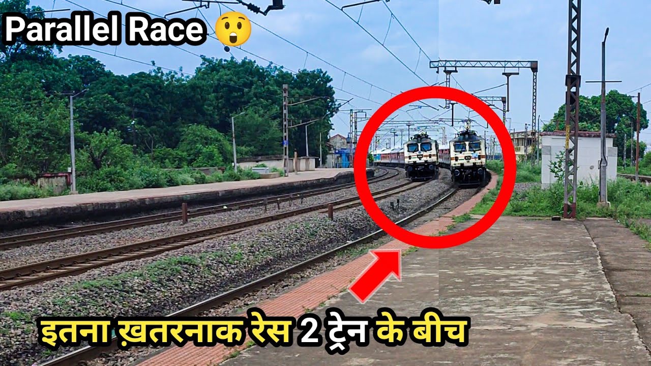 Dangerous Race Between WAP7 Nautanwa Exp+Wainganga Exp attacks Bhilai at 130kmph- Indian Railways