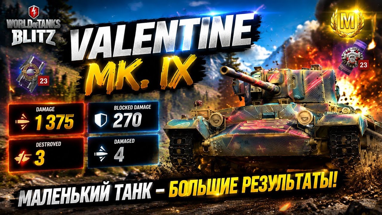 Valentine Mk. IX &mdash; Small Tank, Big Results! 3 Kills & Mastery Battle | WoT Blitz Replay