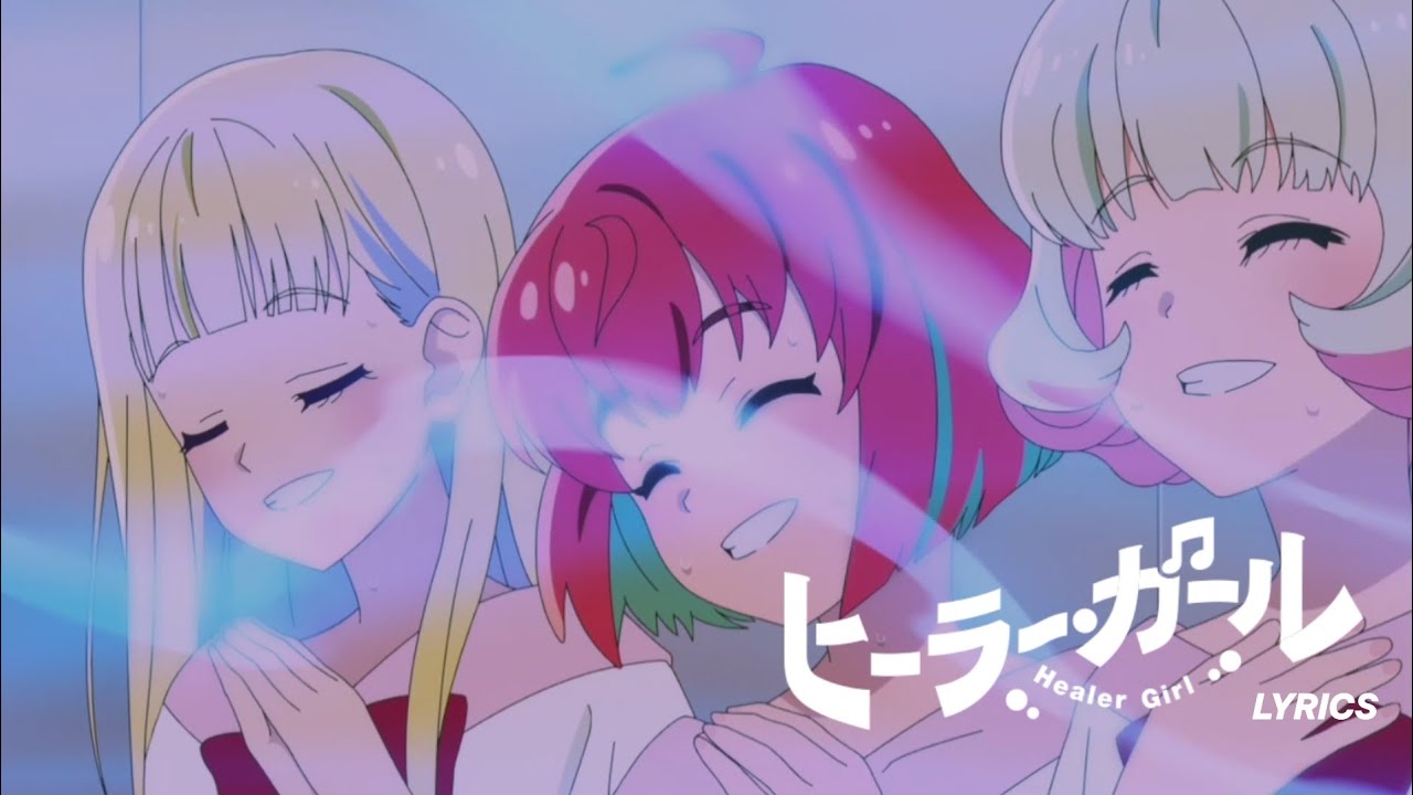 SONG FOR LIFE - Healer Girl - Lyrics JP/ROM ~ °PrettyPrism°