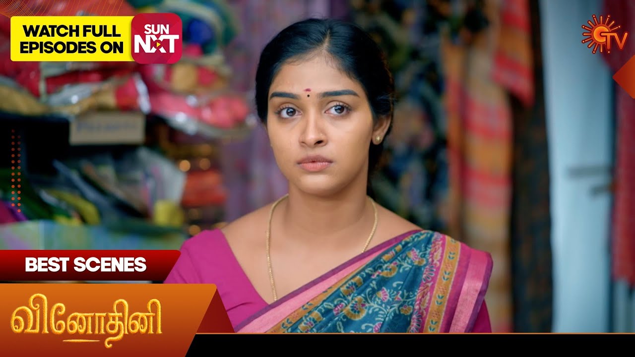 Vinodhini - Best Scenes | 20 Jan 2026 | Tamil Serial | Sun TV