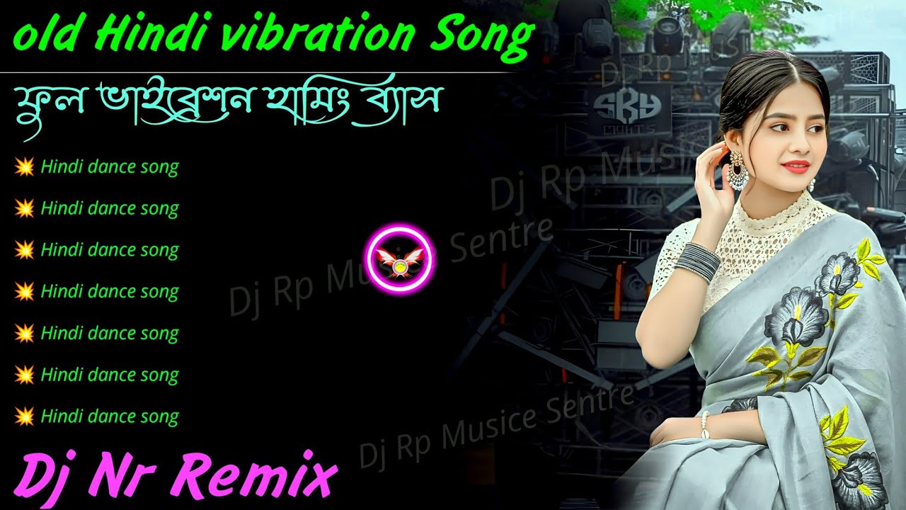 Old Hindi Vibration Song 💫 Hindi Songs Susovan Remix💫Dj BM Remix Hindi Songs 💫 Hindi Dance Song