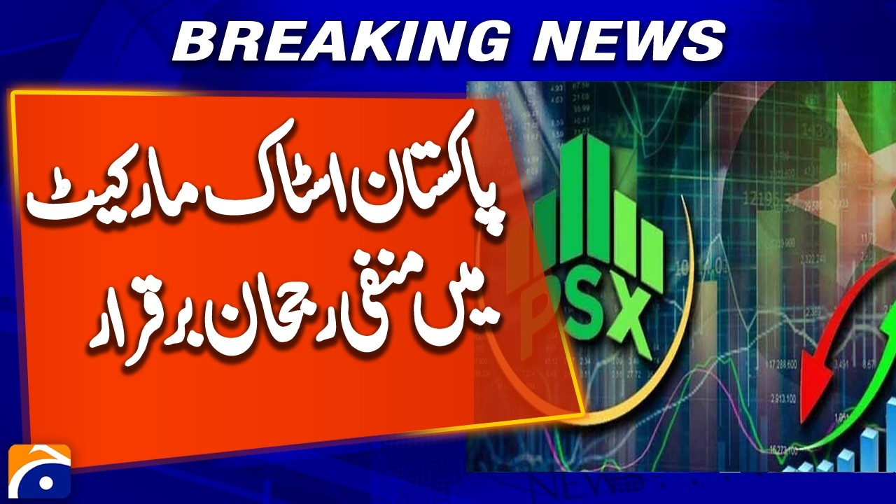 Negative Trend Continues in Pakistan Stock Markets | PSX Bears Persist 2026