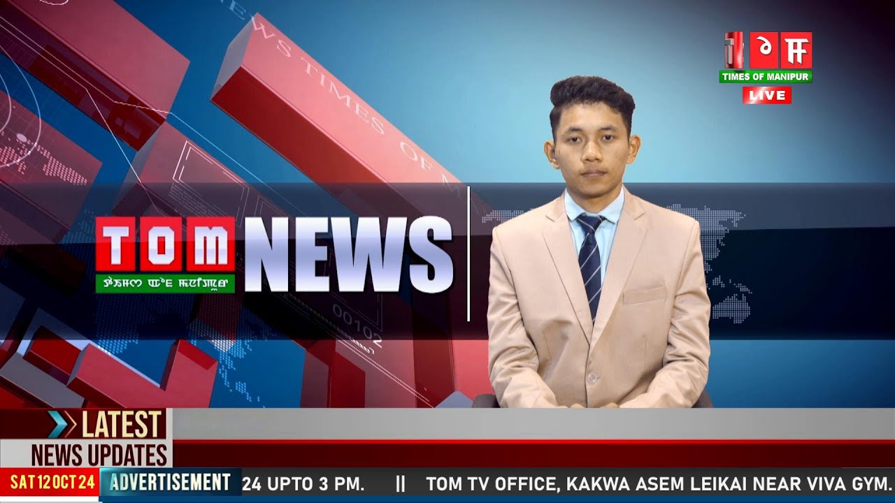 LIVE | TOM TV 3:00 PM MANIPURI NEWS, 12 OCT 2024