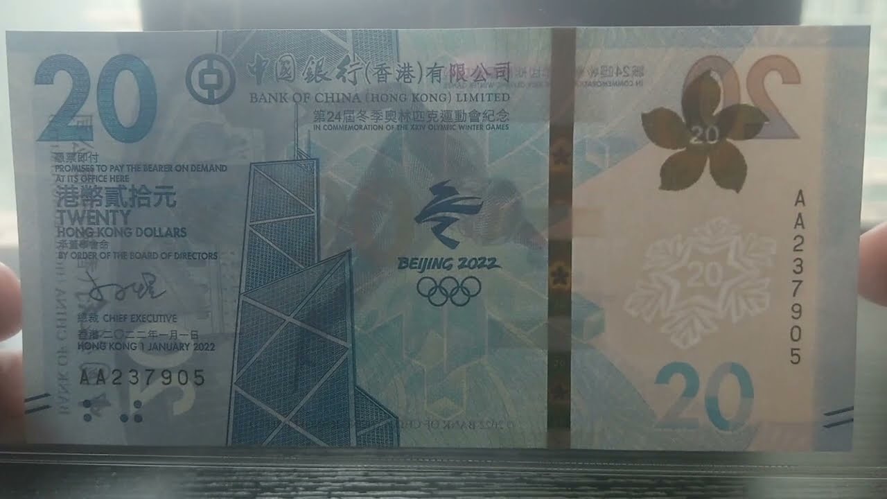 Beijing Winter Olympics 20 HKD Commemorative  Note Review