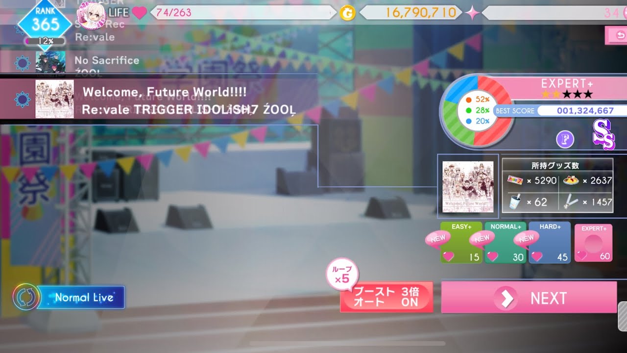 【アイナナ】Welcome Future World!!!! 【Expert+】