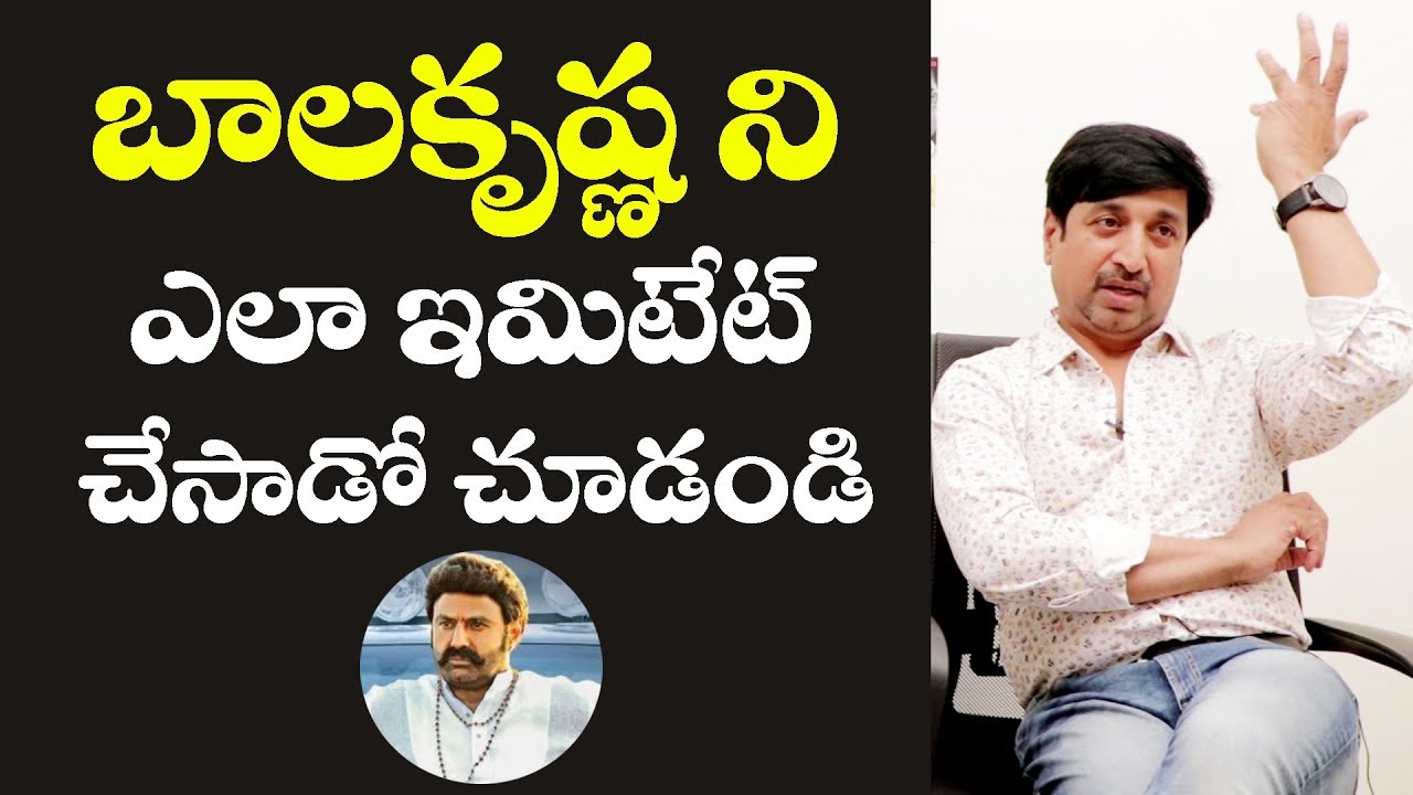 Lohith Kumar Imitates Balakrishna | Aksharam Movie Team Exclusive Interview | GS Entertainments