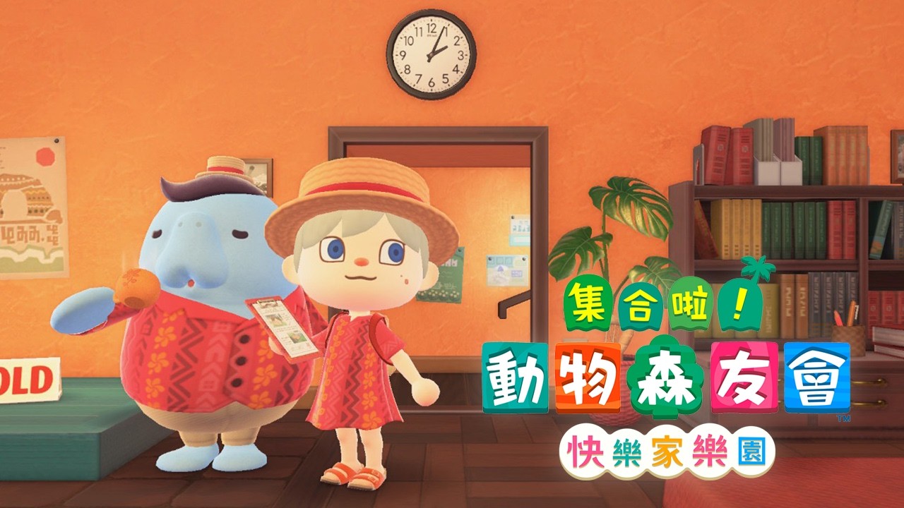 【 動森 Animal Crossing 】上島做點農活，然後玩DLC！ | 快樂家樂園