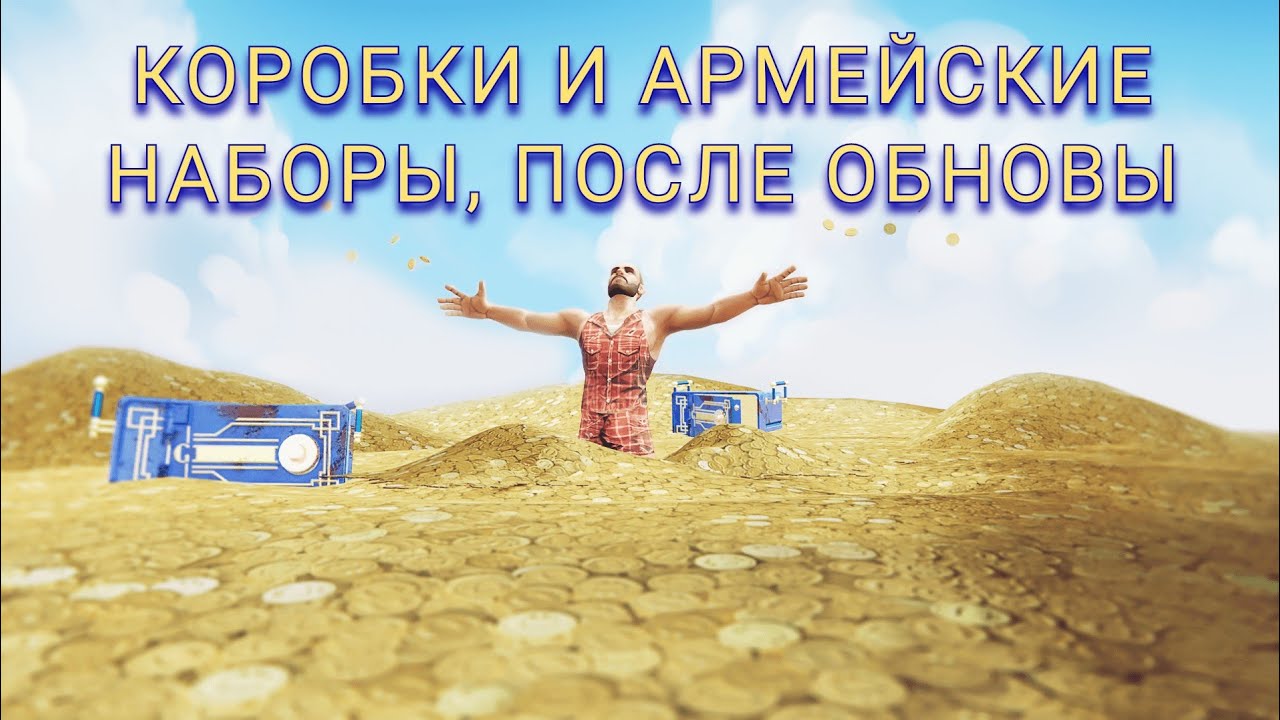 DAYS AFTER открываем коробки и армейские наборы после обновы + шахта и дубы на болоте