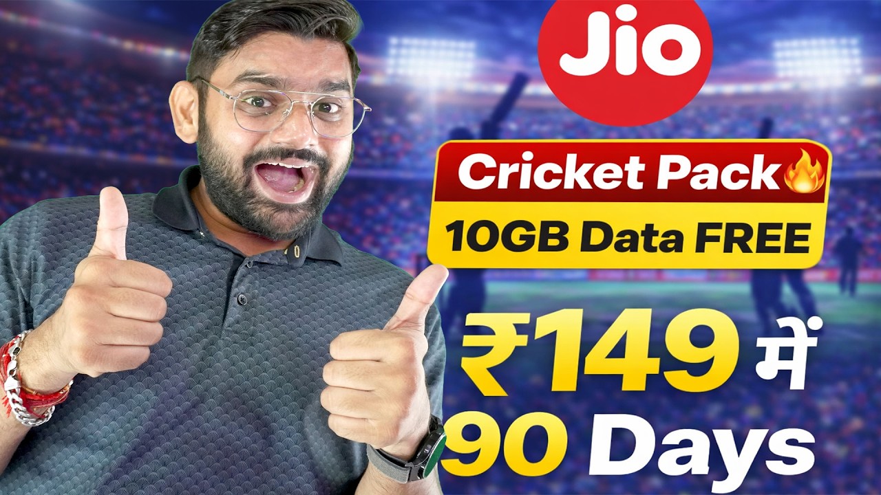 Jio ₹149 Cricket Data Pack 😱 10GB Data + 90 Days OTT Free!