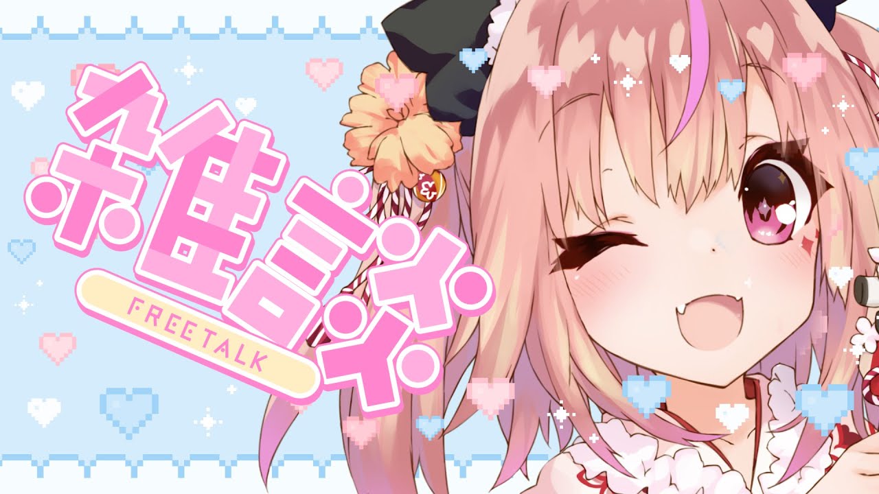 【#雑談】　２月もよろしく！宇宙食たべちゃうぞ！　#shorts