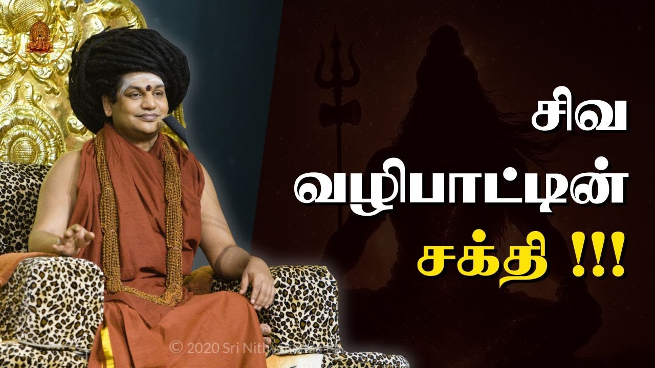 நீங்கள் நினைத்ததை அடைய ஒரே வழி | தினமும் 7 நிமிட சிவ பூஜை