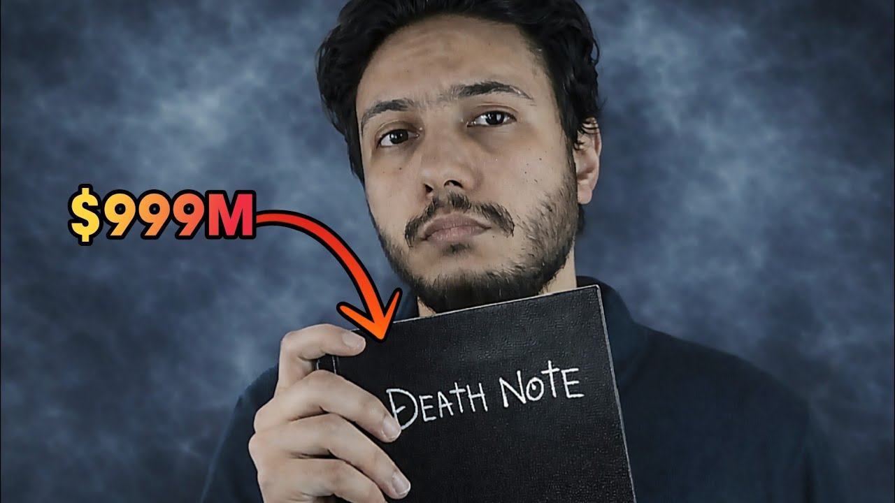 مفكرة الموت معروضة للبيع