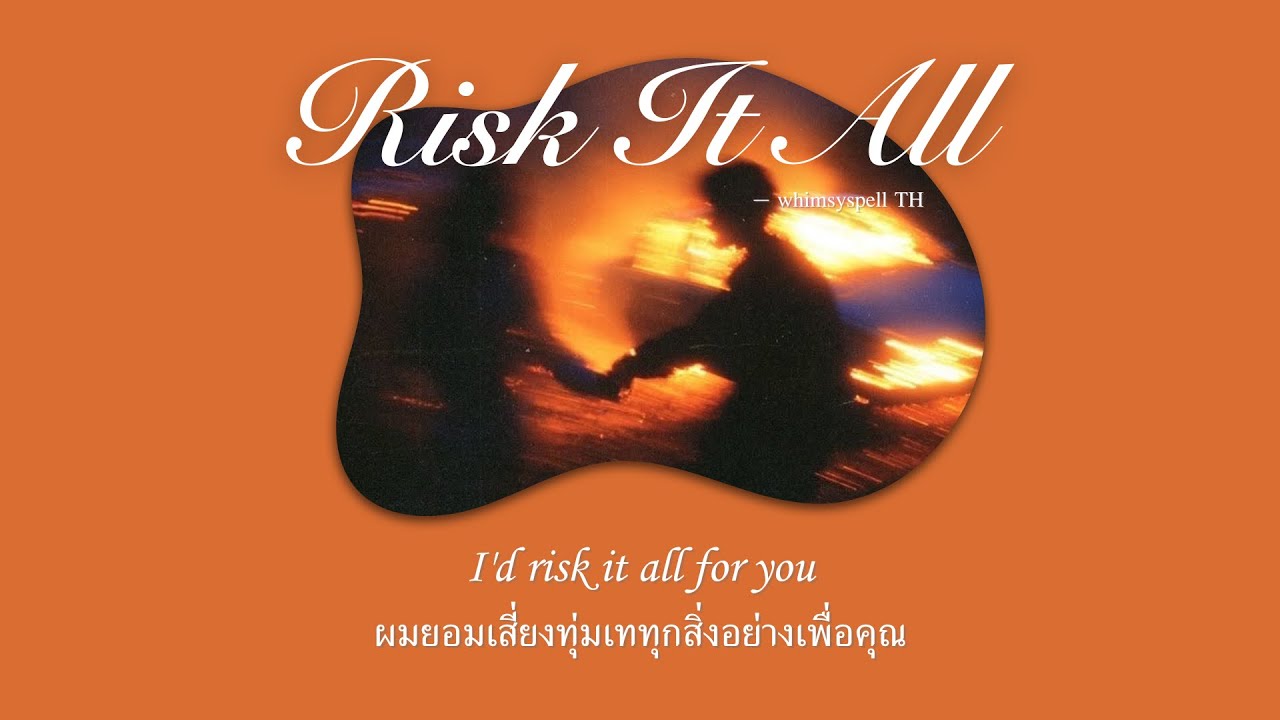 Risk It All — Bruno Mars (แปลไทย) | TH Lyrics