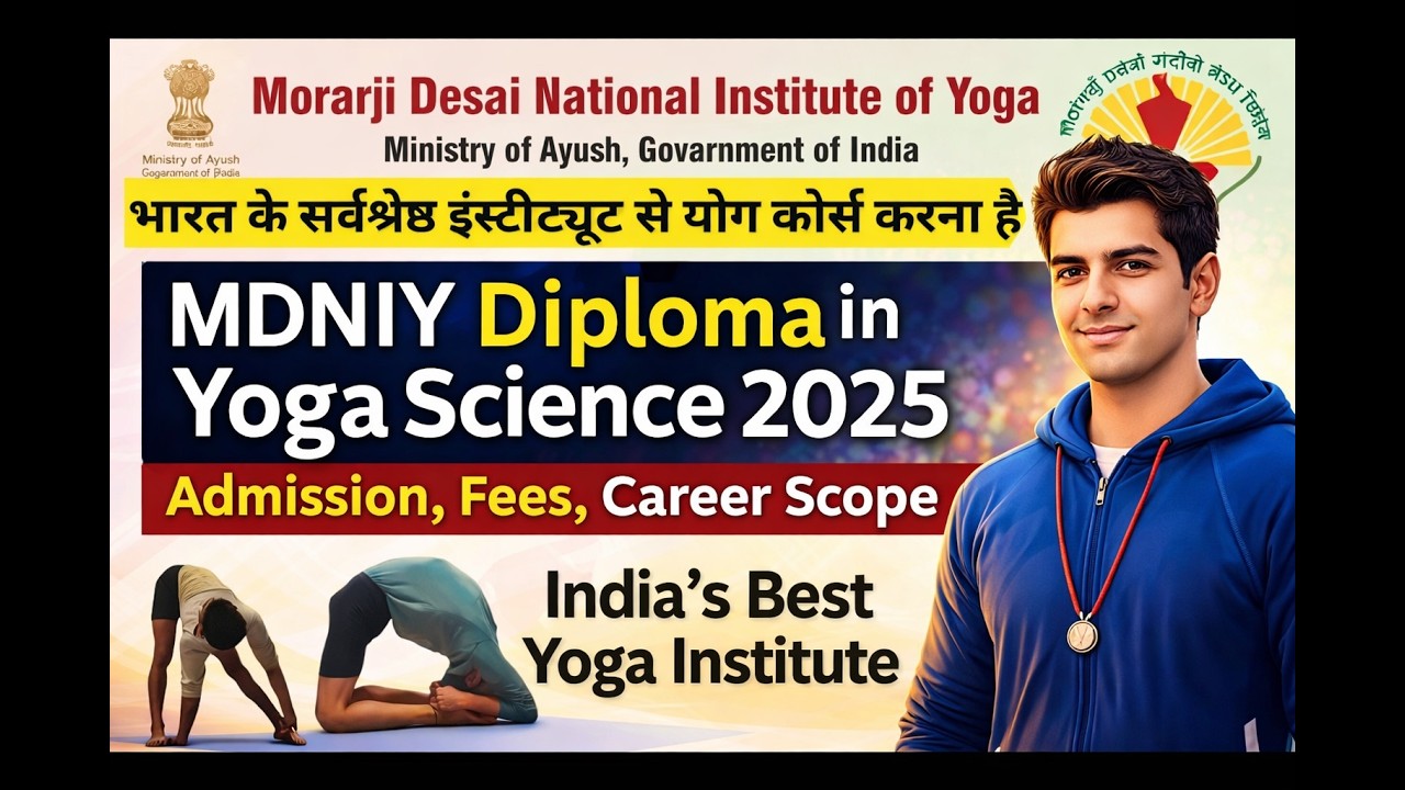 MDNIY Diploma in Yoga Science 2025  | Admission, Fees, Career Scope | India’s Best Yoga Institute