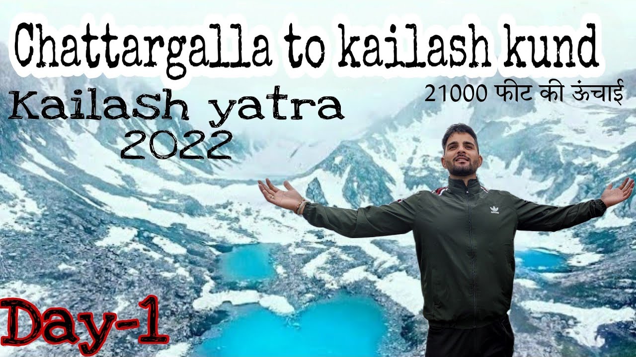 Chattargalla to Kailash kund || Kailash yatra 2022 || Day-1