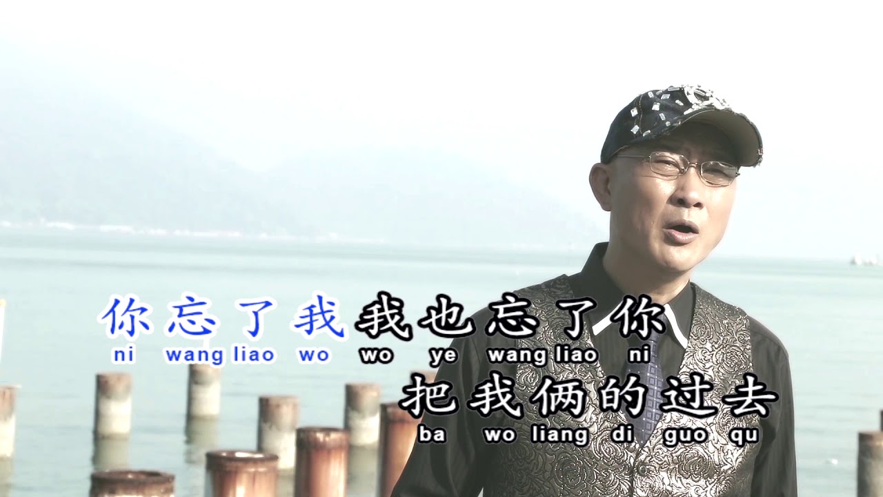我没有骗你  - 扬音乐旗下杨庆最新专辑 Vol 10 选曲