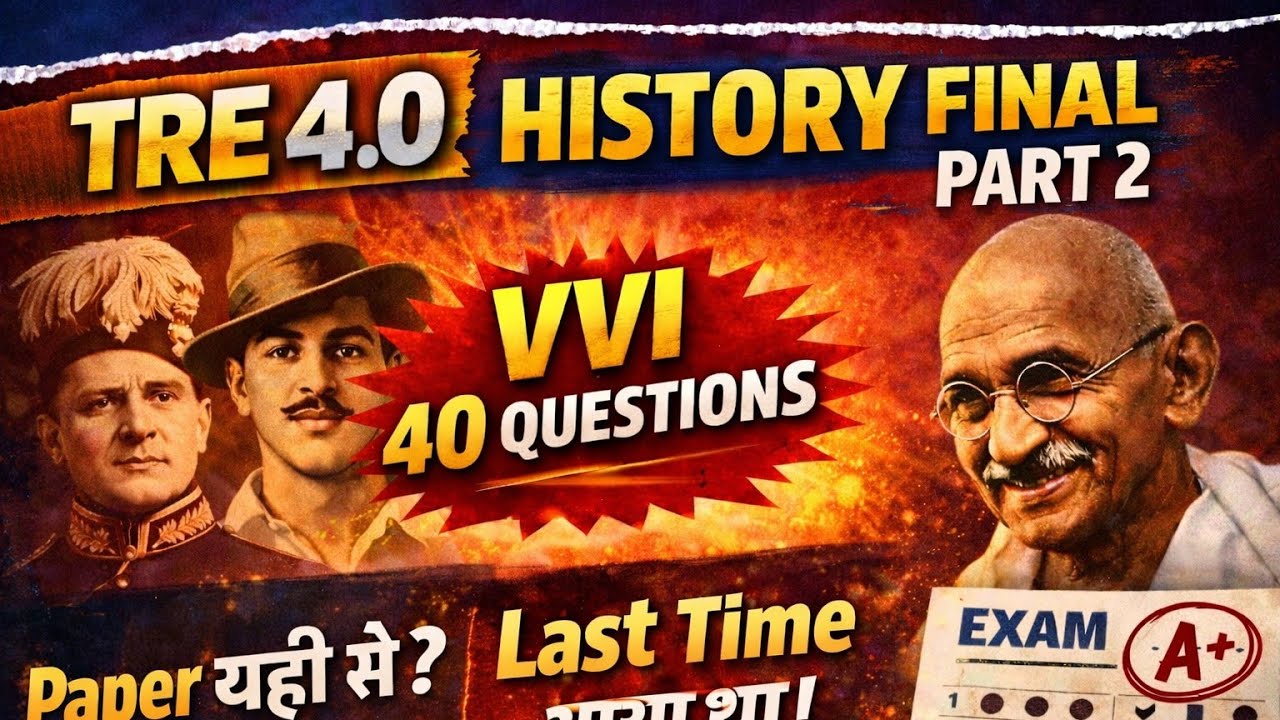 BPSC TRE 4.0 History Part–2 | VVI 40 Questions | Paper Last Time यहीं से आया था!