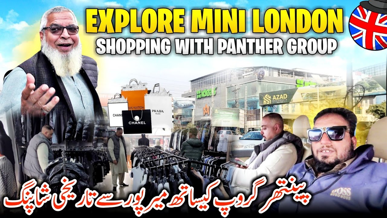 EXPLORE MINI LONDON 😍🇬🇧 Shopping With Panther Group From Mirpur AJK || Full Vlog