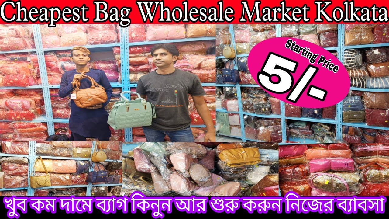 Bag Wholesale Market In Kolkata || Kolkata Bag Manufacturer || Cheapest Bag Wholesaler In Kolkata
