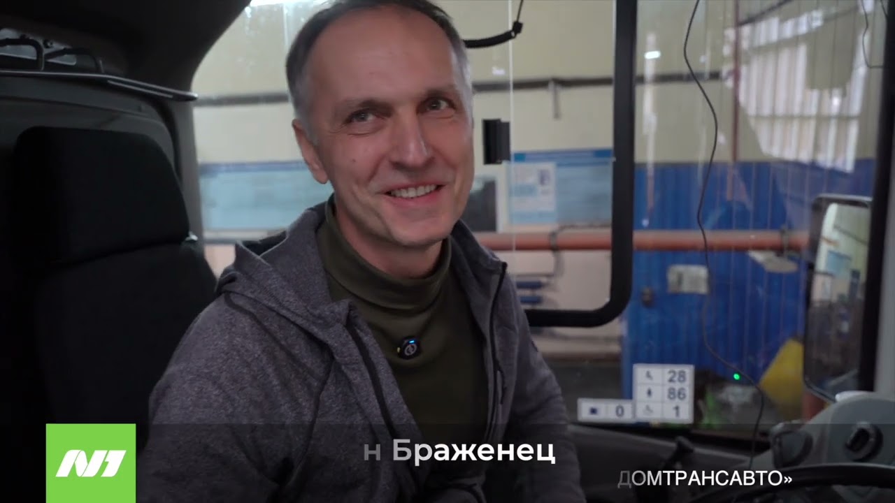День с 